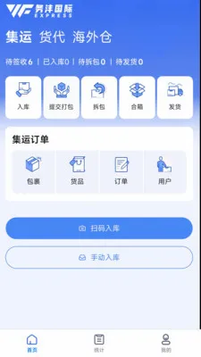 ����E2026���°汾v1.6.2 �ٷ������ͼ0