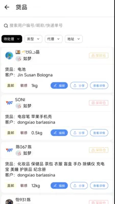 ����E2026���°汾v1.6.2 �ٷ������ͼ2