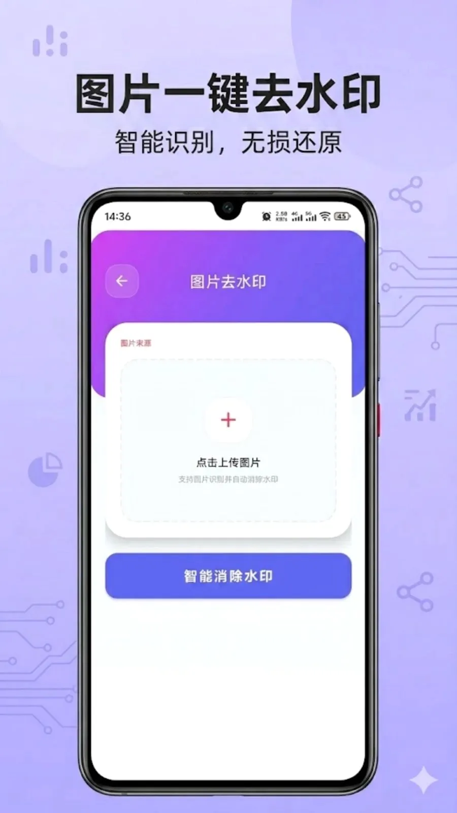 ��������ȡ(����Ƶ��������)v1.0.0 �ֻ����ͼ3