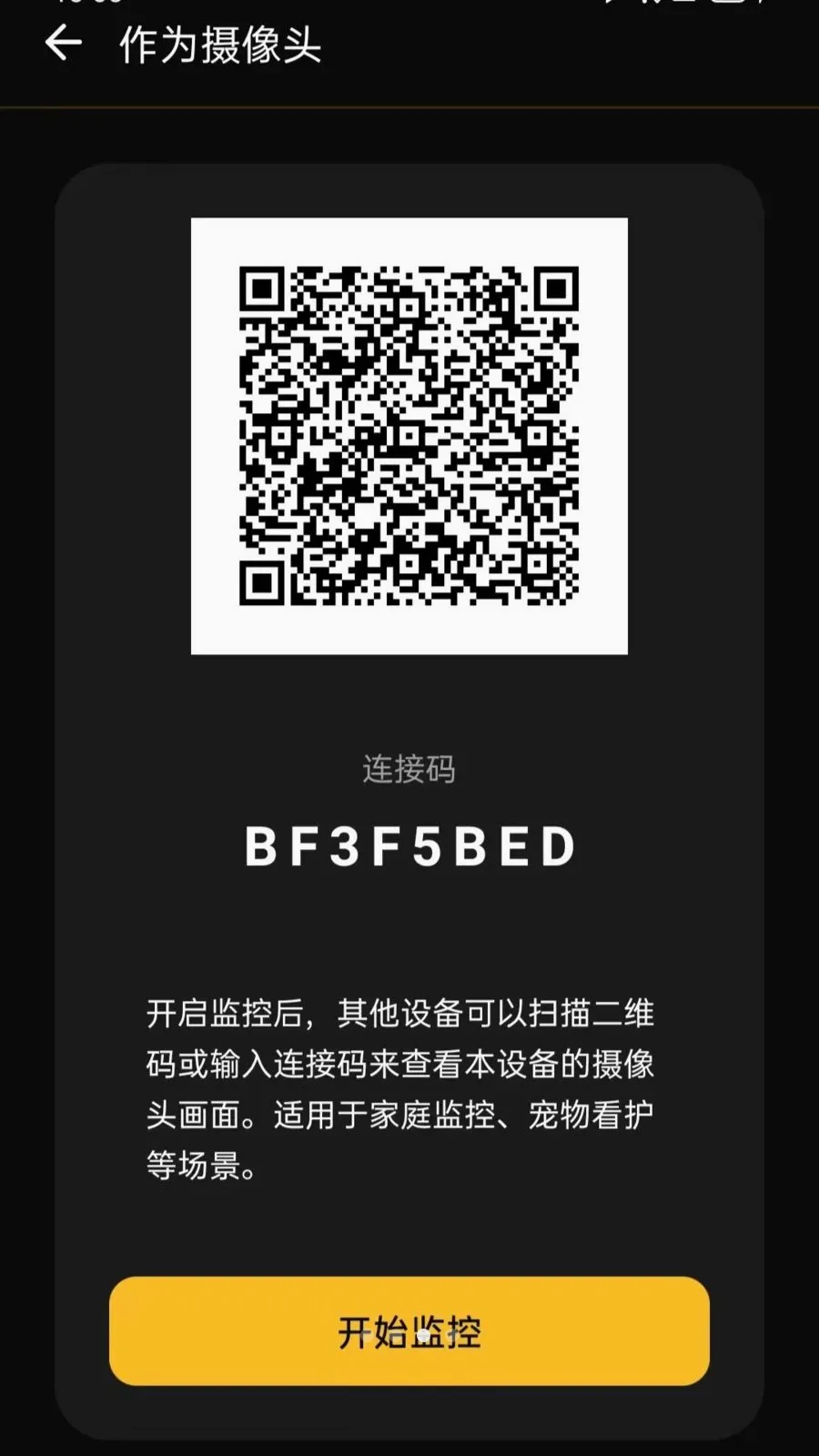 ���ļ��Զ�̿���(��ؿ���С����)v5.0 ��Ѱ��ͼ2