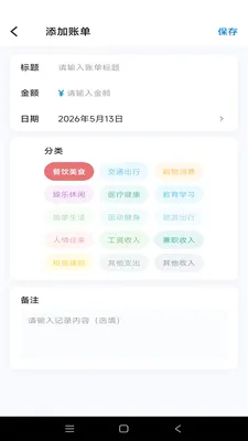 �Ƿ�Ӱ�������ֻ���v1.0.1 �ֻ����ͼ3