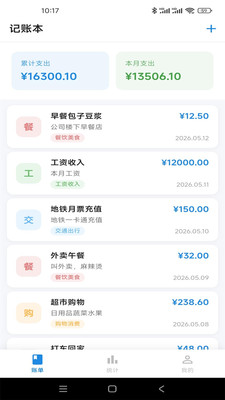 �Ƿ�Ӱ�������ֻ���v1.0.1 �ֻ����ͼ1