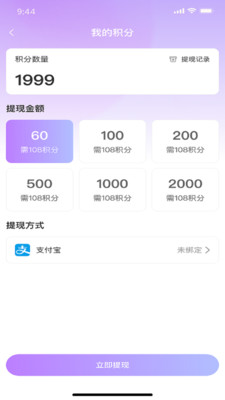 �������罻��׿���ֻ���v1.0.6 �ٷ������ͼ0