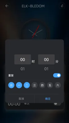 �������������ֻ���v1.1.1 ��׿���ͼ1