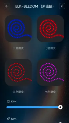 �������������ֻ���v1.1.1 ��׿���ͼ2