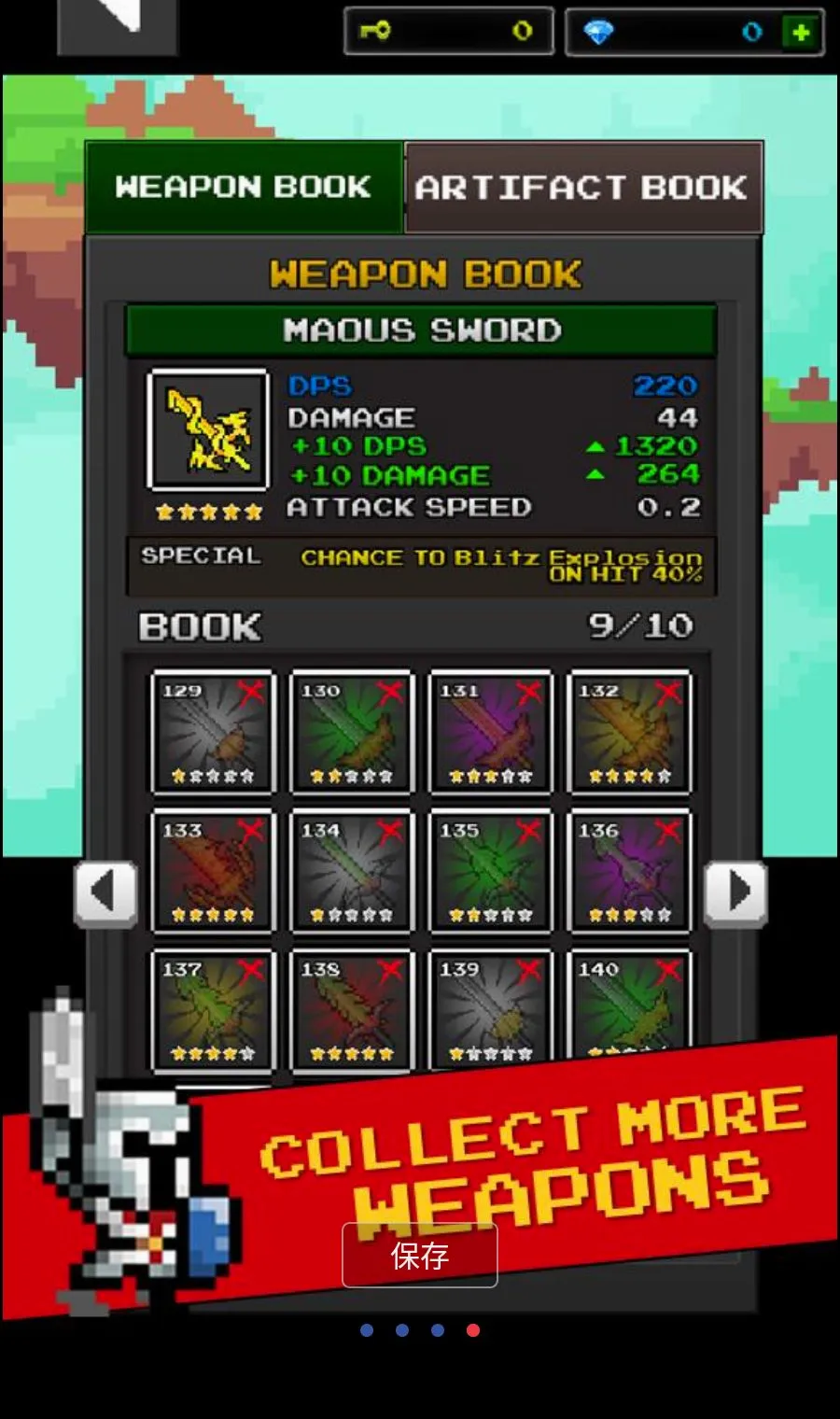 ���³�������Ӣ��MOD�˵�(����RPG��Ϸ)v12.6.0 ��Ѱ��ͼ3