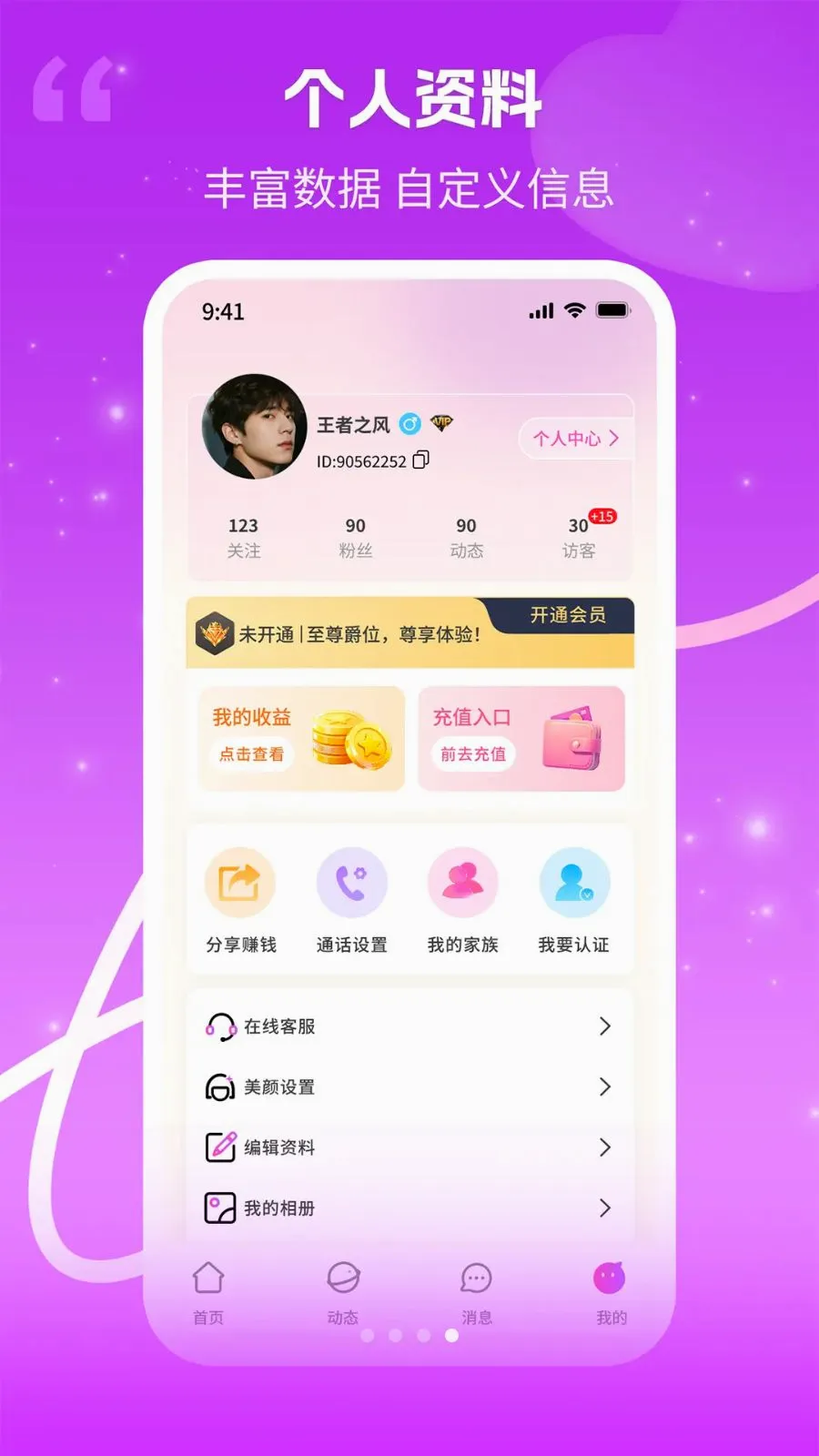 ���������ֻ���v1.0.3 ��׿���ͼ3