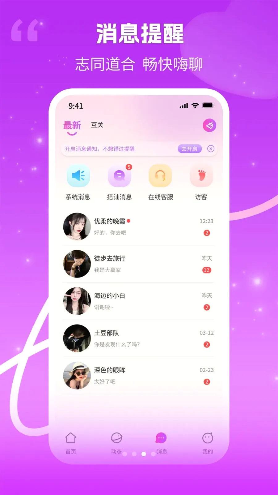 ���������ֻ���v1.0.3 ��׿���ͼ2