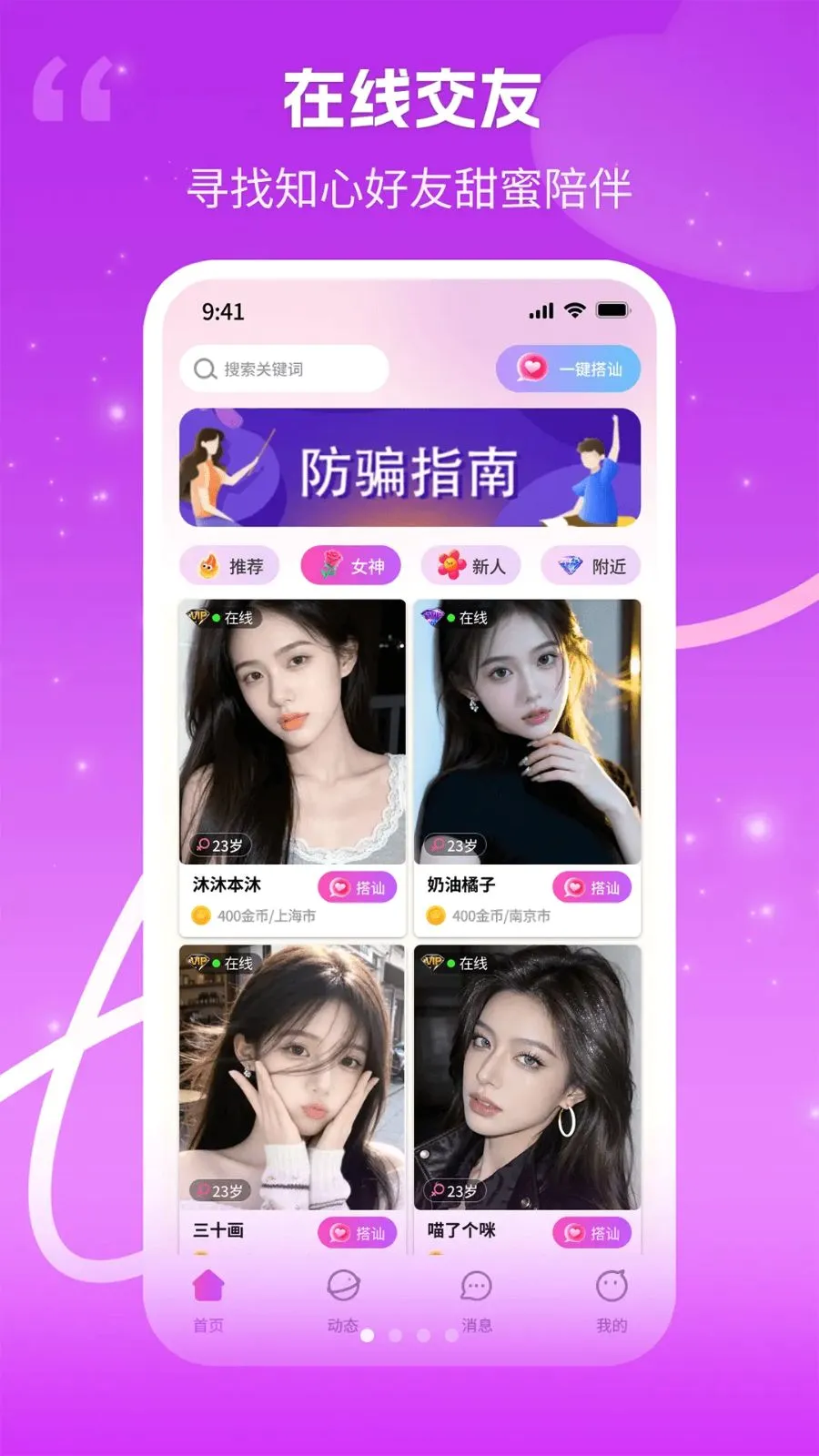 ���������ֻ���v1.0.3 ��׿���ͼ0