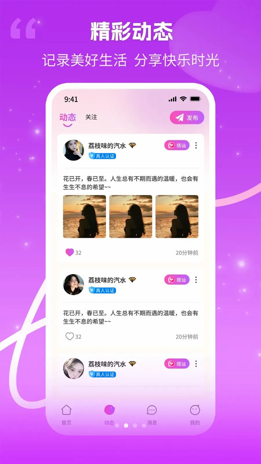 ���������ֻ���v1.0.3 ��׿���ͼ1