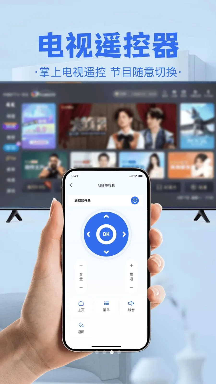 �յ����ң����(�ҵ�ң�ع���)v1.0 ��׿���ͼ2