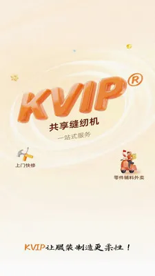 KVIP�������һ���׿���ֻ���v1.1.20 �ֻ����ͼ0