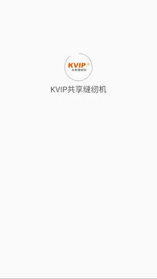KVIP�������һ���׿���ֻ���v1.1.20 �ֻ����ͼ1