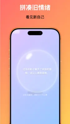 ʱ����������ֻ���v1.0.1 �ֻ����ͼ0