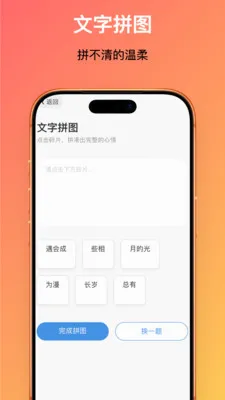 ʱ����������ֻ���v1.0.1 �ֻ����ͼ3