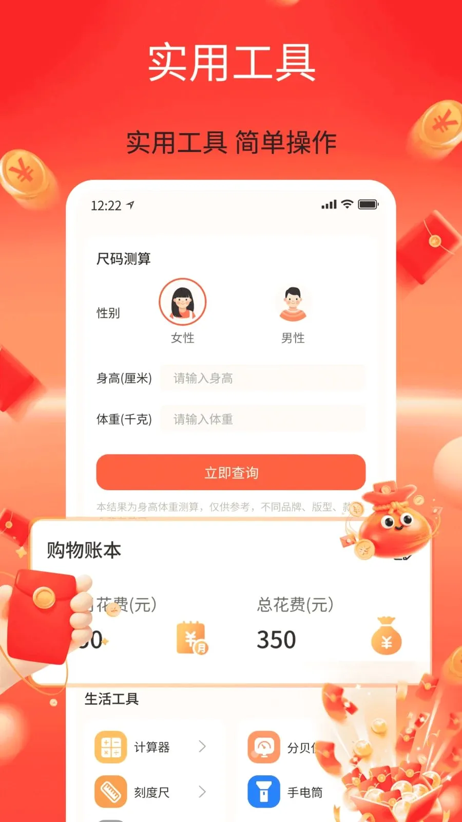 ��������ʡ2026�ٷ����°汾v1.0 �ٷ������ͼ1