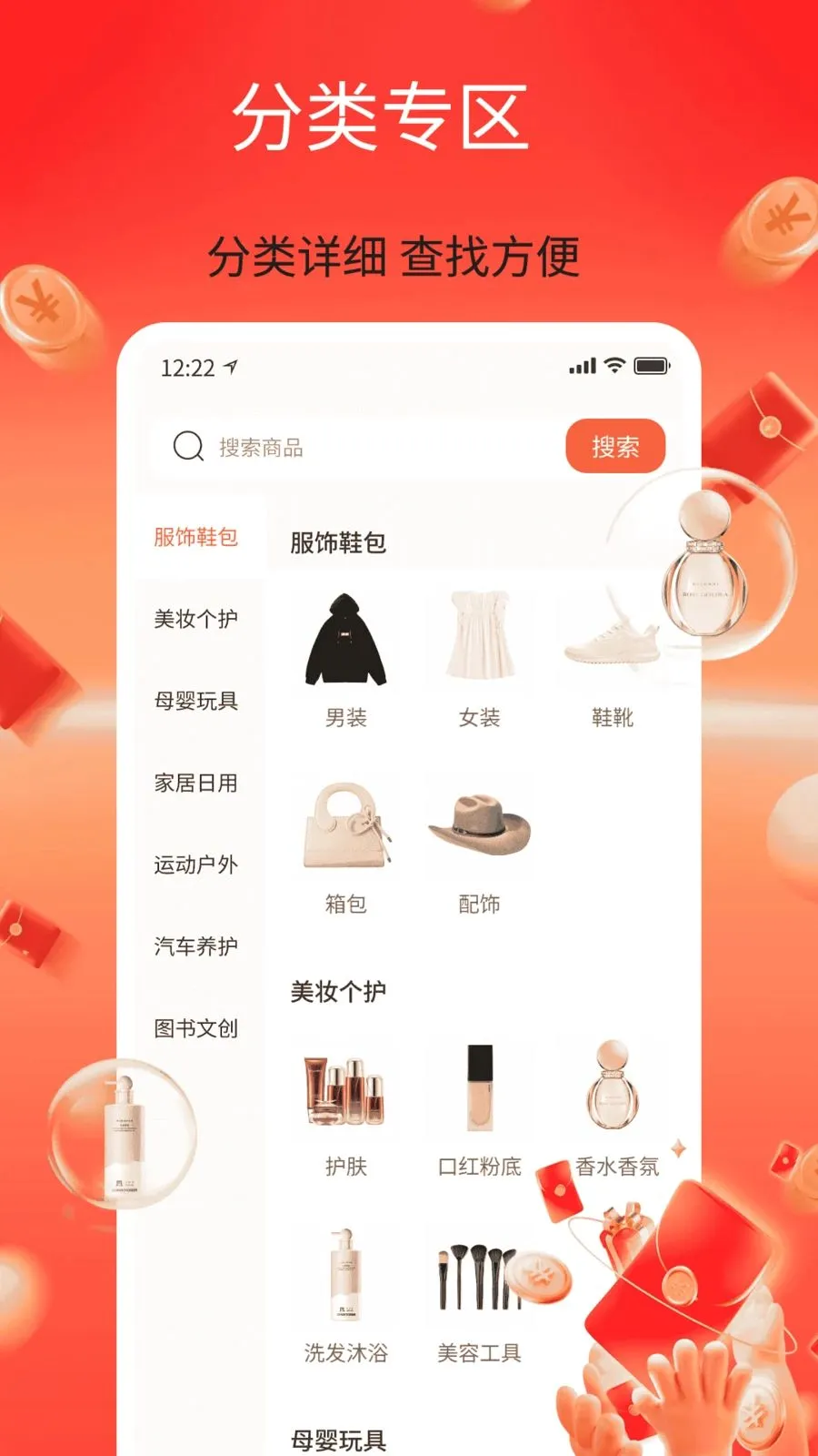 ��������ʡ2026�ٷ����°汾v1.0 �ٷ������ͼ3