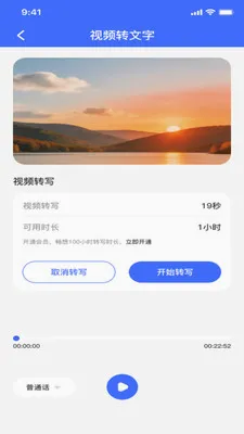 ¼��ת���ĵ�2026���°汾v1.0.0 �ֻ����ͼ0