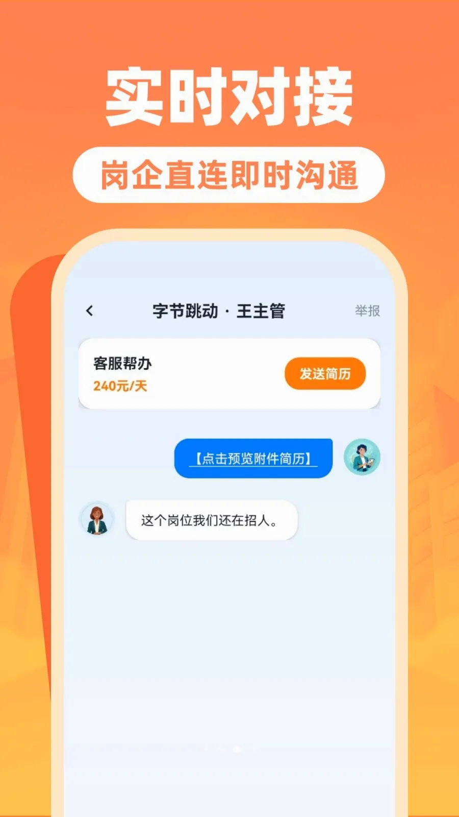 �����ս��㹤��2026�ٷ����°汾v1.0.0 ��׿���ͼ2