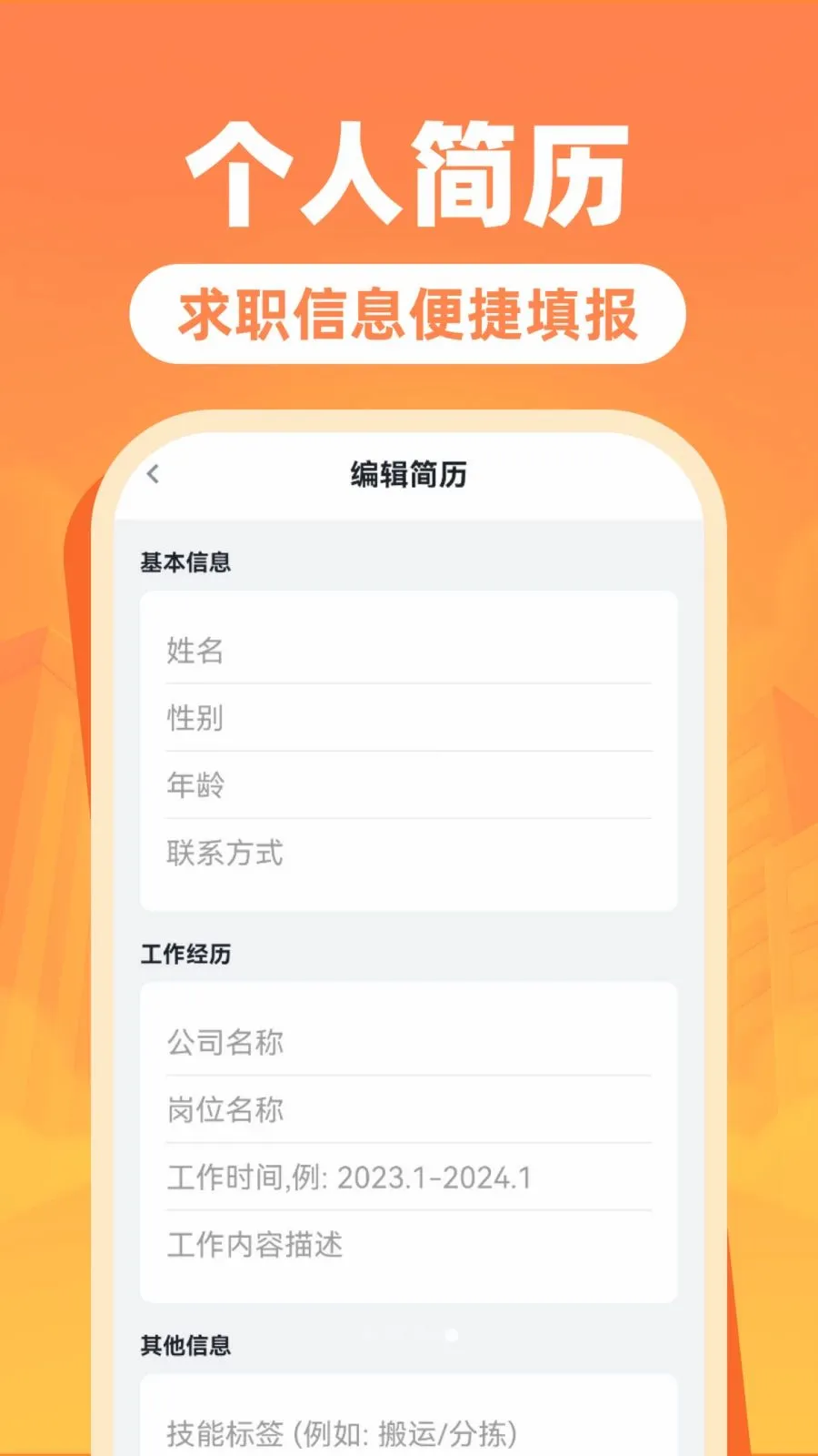 �����ս��㹤��2026�ٷ����°汾v1.0.0 ��׿���ͼ3