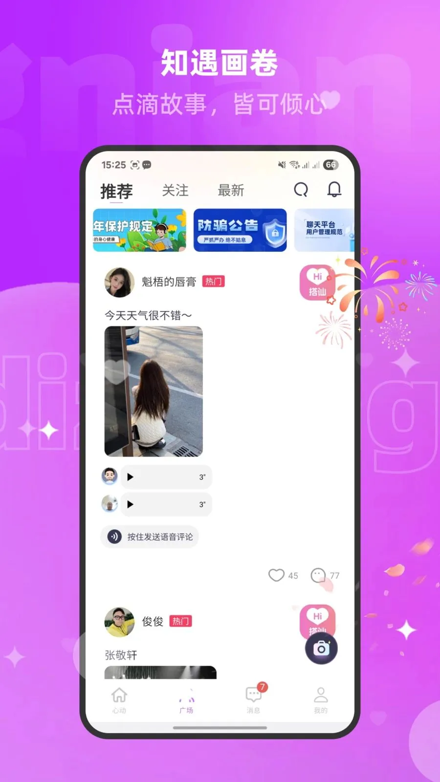 �����İ������ֻ���v1.3.0 �ٷ������ͼ1