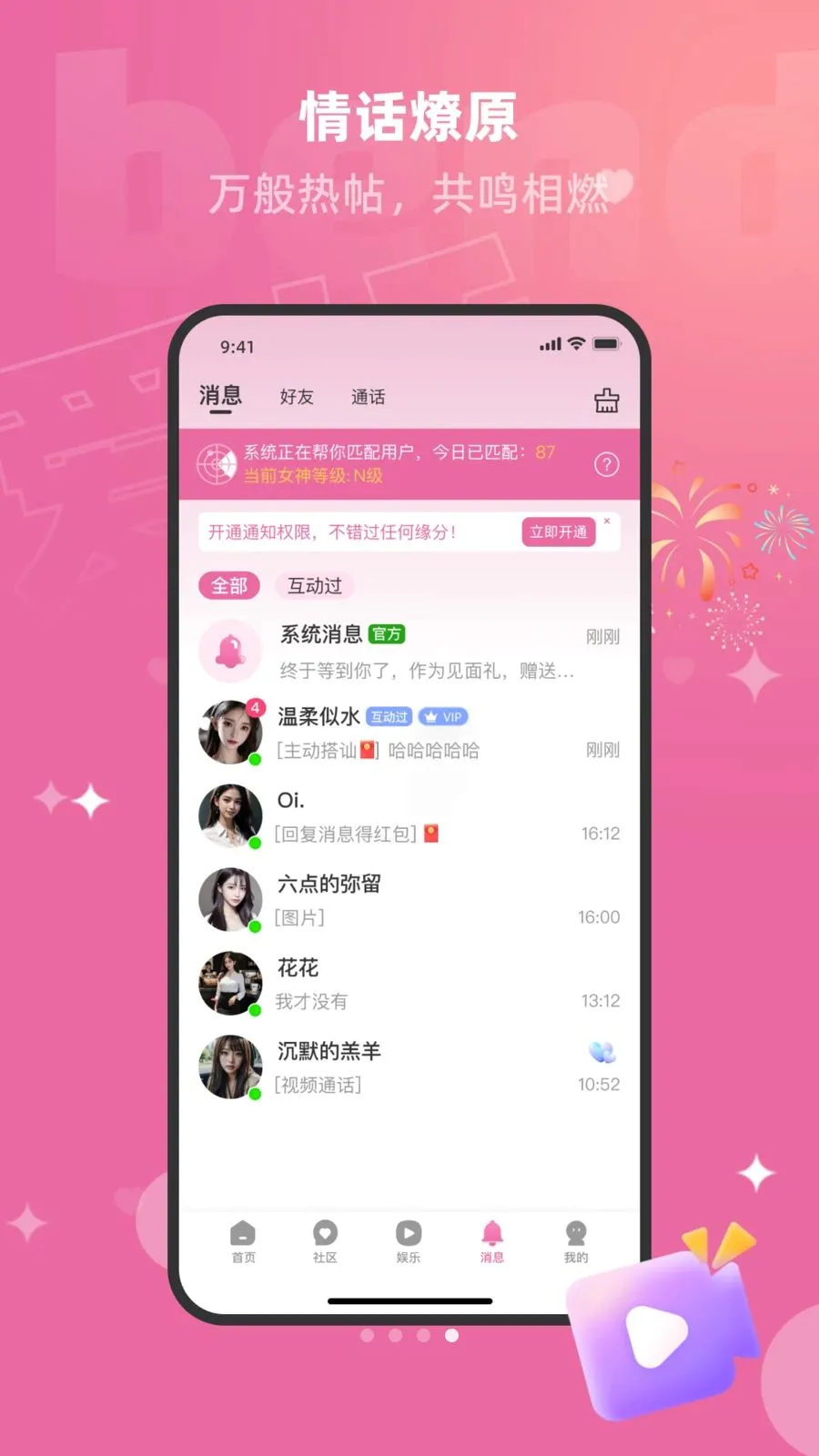 �����İ������ֻ���v1.3.0 �ٷ������ͼ3