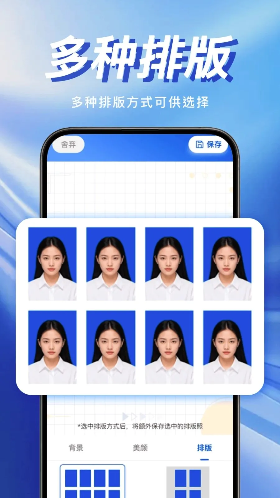 �ֻ�����֤������2026���°汾v1.0.0 �ֻ����ͼ2