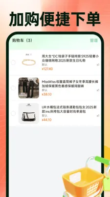 ���ڽ��������ɹ�(���������������)v1.0.4 �ֻ����ͼ1