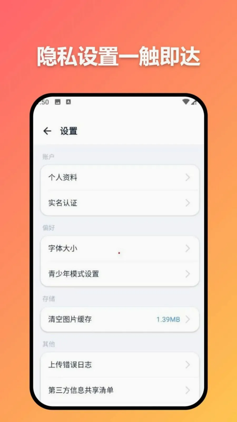 ׼ʱ�Ŵ������ֻ���v3.7.0 ��׿���ͼ0