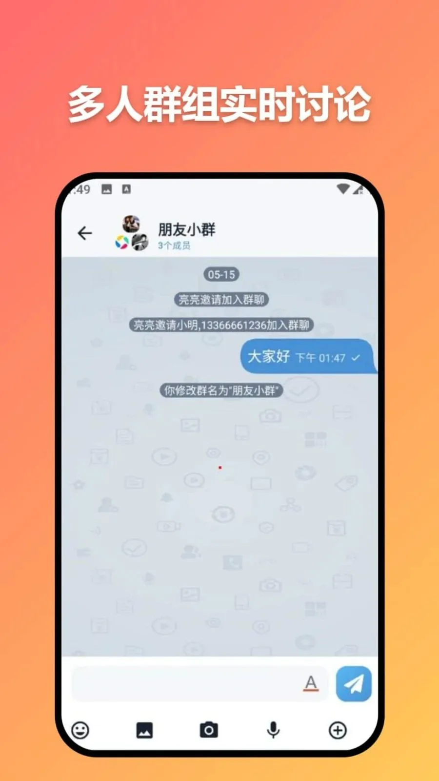 ׼ʱ�Ŵ������ֻ���v3.7.0 ��׿���ͼ3