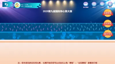 �����㾺��ƽ̨2026���°汾v3.1.0 ��׿���ͼ3