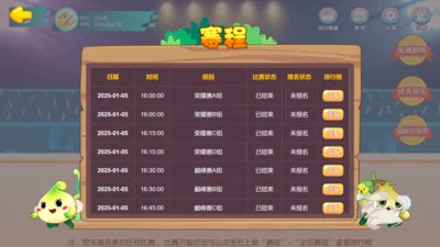 �����㾺��ƽ̨2026���°汾v3.1.0 ��׿���ͼ1