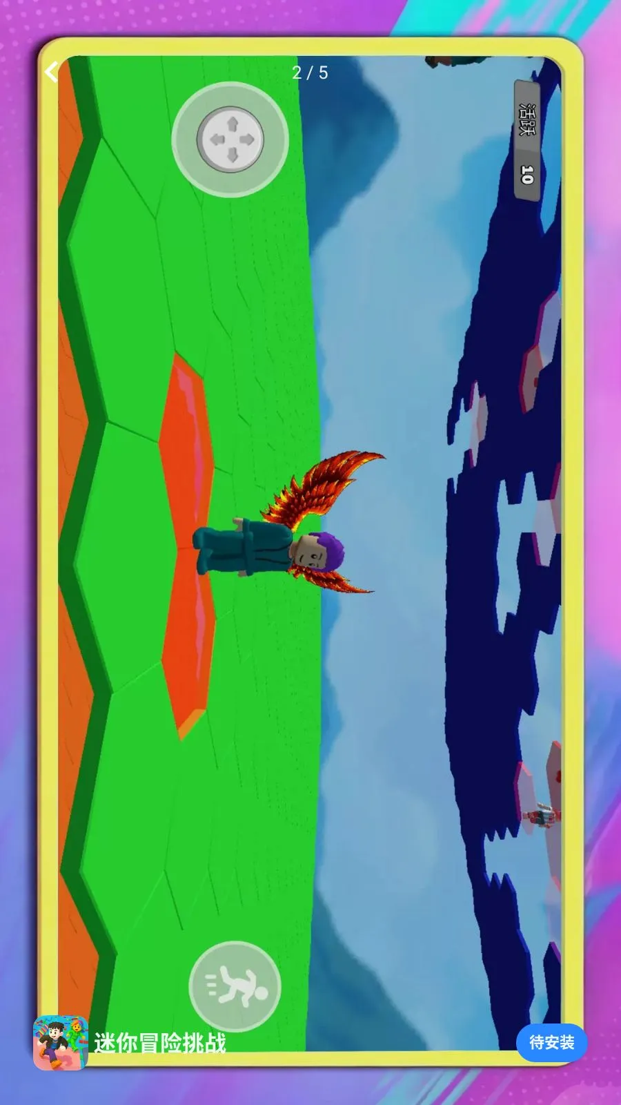 ����ð����ս(ð����Ϸ��ս)v1.0.1 �ֻ����ͼ1