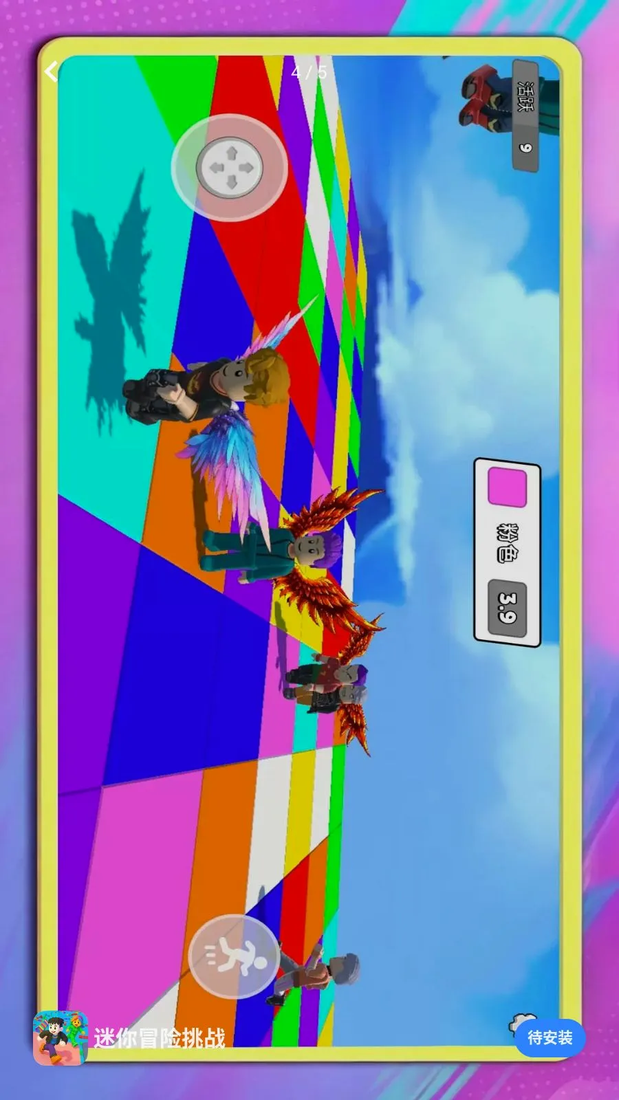 ����ð����ս(ð����Ϸ��ս)v1.0.1 �ֻ����ͼ3