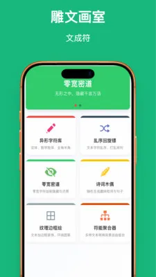 �ַ�������׿���ֻ���v1.0.1 ��Ѱ��ͼ3