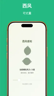 Ҷ��֪��(������ѧ����)v1.0.1 ��Ѱ��ͼ1