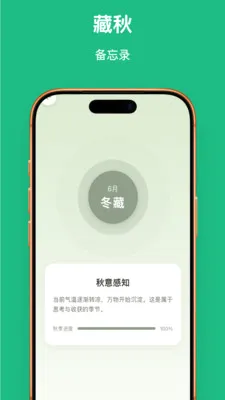 Ҷ��֪��(������ѧ����)v1.0.1 ��Ѱ��ͼ0