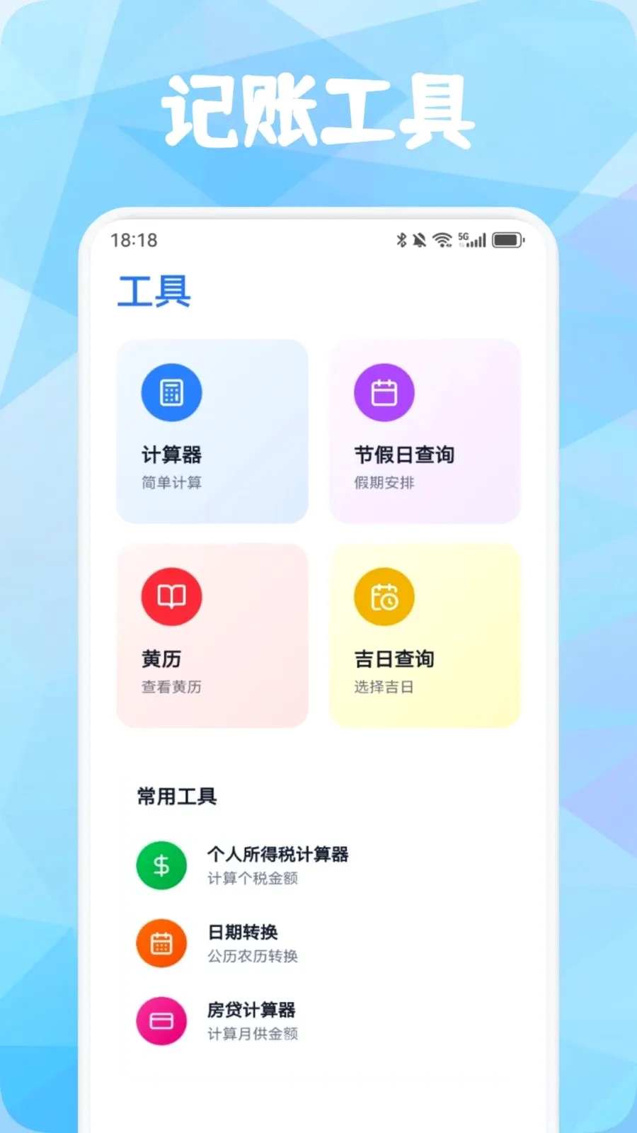 Ʒ������(�����������)v1.3 �ֻ����ͼ3