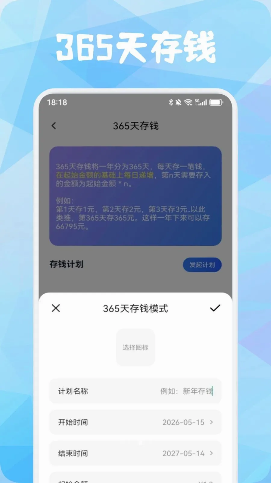 Ʒ������(�����������)v1.3 �ֻ����ͼ2
