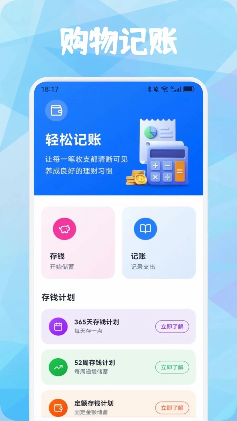 Ʒ������(�����������)v1.3 �ֻ����ͼ0