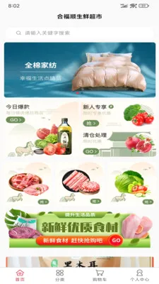����Դ��ѡ(�����Ź�����)v2.5.4 �ٷ������ͼ0