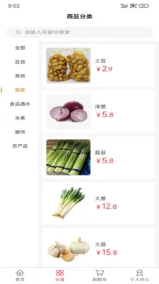����Դ��ѡ(�����Ź�����)v2.5.4 �ٷ������ͼ2