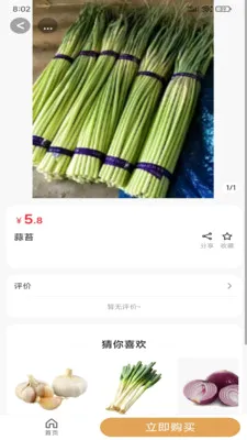 ����Դ��ѡ(�����Ź�����)v2.5.4 �ٷ������ͼ3