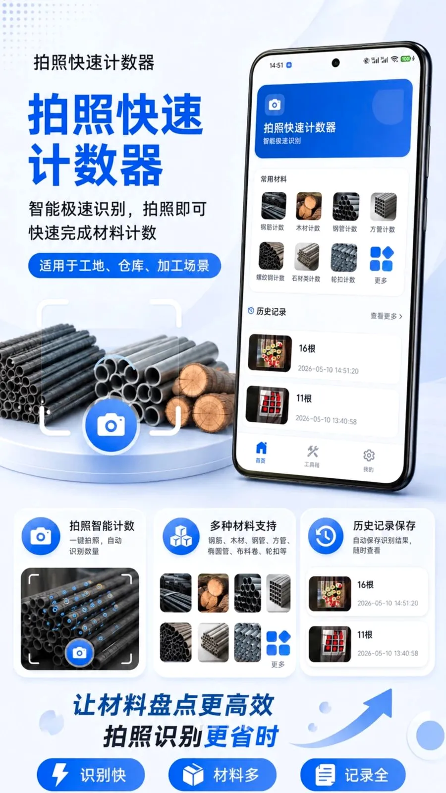���տ��ټ�������׿���ֻ���v1.0.2 �ٷ������ͼ0