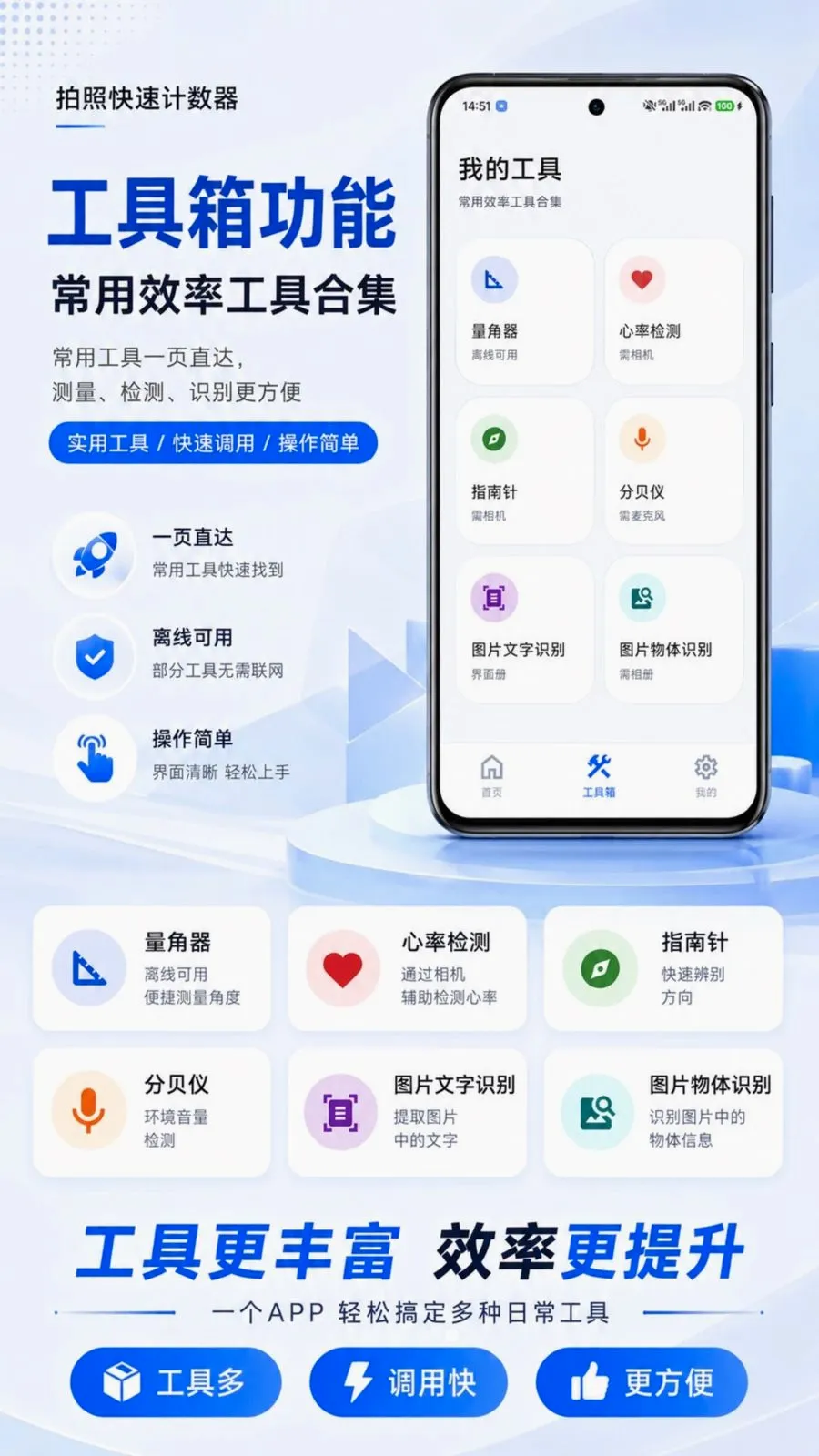 ���տ��ټ�������׿���ֻ���v1.0.2 �ٷ������ͼ3