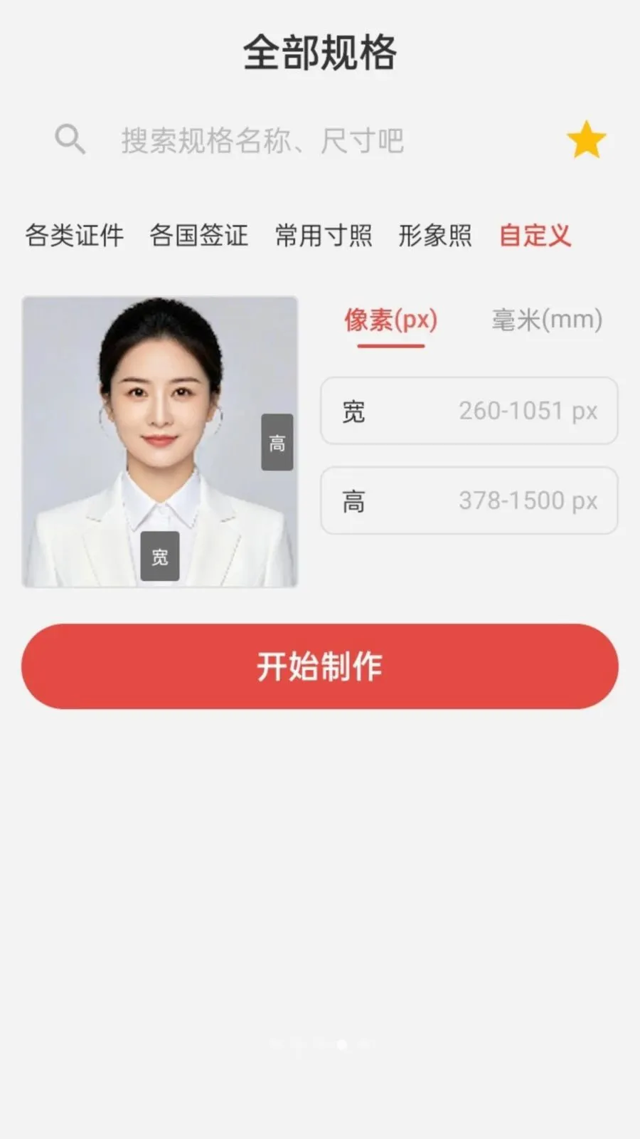 ����֤��������(֤��������APP)v1.0.0 �ٷ������ͼ3