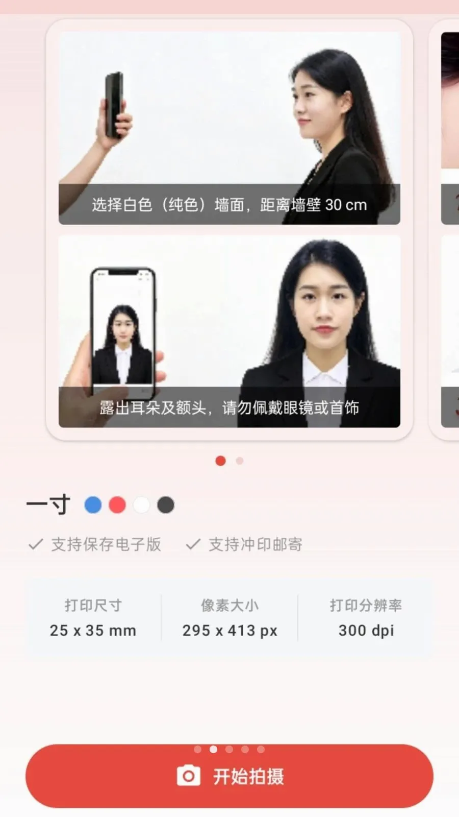 ����֤��������(֤��������APP)v1.0.0 �ٷ������ͼ1