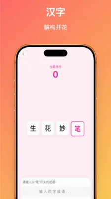 ��������2026�ٷ����°汾v1.0.2 ��Ѱ��ͼ2