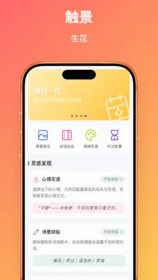 ��������2026�ٷ����°汾v1.0.2 ��Ѱ��ͼ3