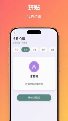 ��������2026�ٷ����°汾v1.0.2 ��Ѱ��ͼ1